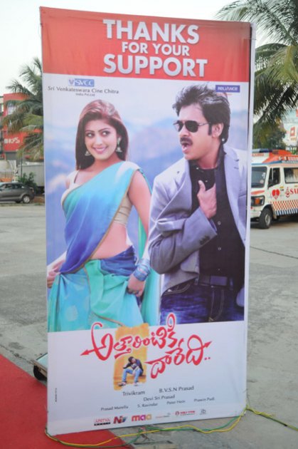 Attarintiki-Daredi-Thank-You-Meeting